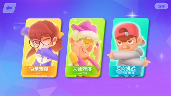 尬舞之王