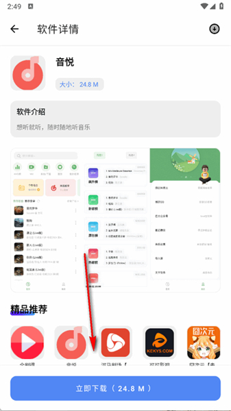 U豆软件库