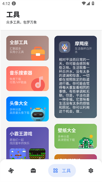 U豆软件库