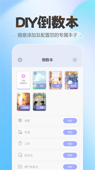 蛋仔爱纪念截图2