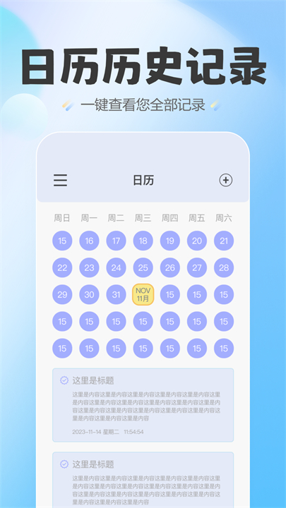 蛋仔爱纪念截图5