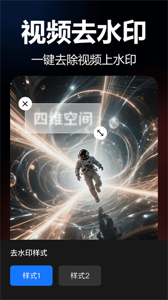 爆剪视频二创安卓