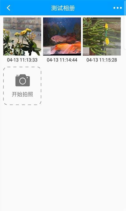 龙浩经纬拍相机截图3