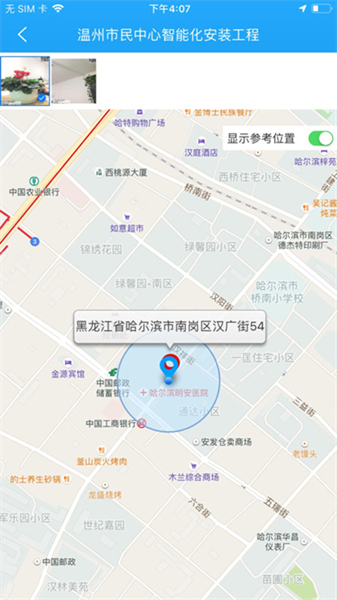 龙浩经纬拍相机