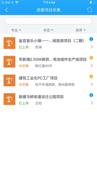 龙浩经纬拍相机