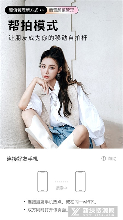 beautycam相机截图3