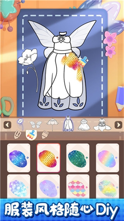 小花仙装扮记手游截图1