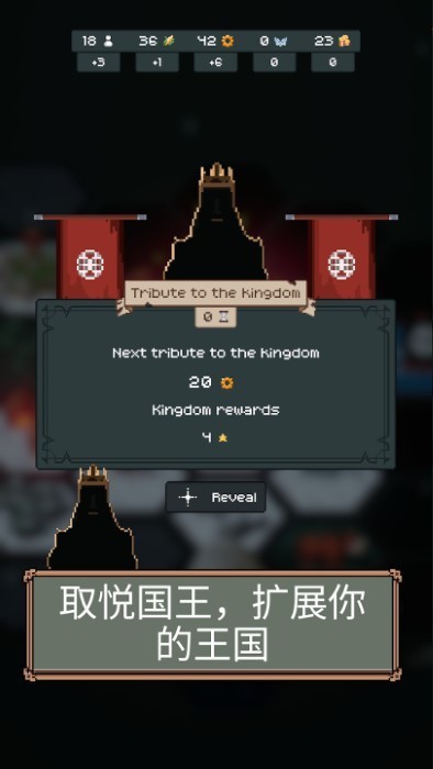 边陲遗民中文版截图4