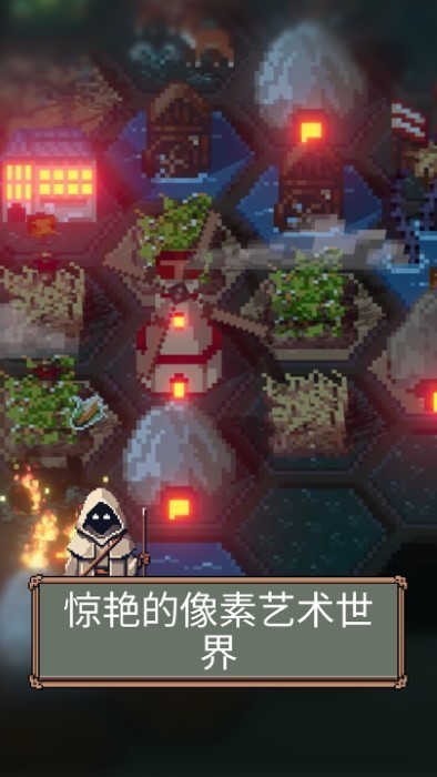 边陲遗民中文版截图3