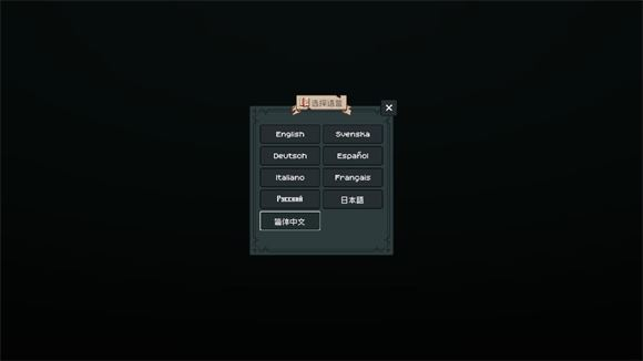 边陲遗民中文版