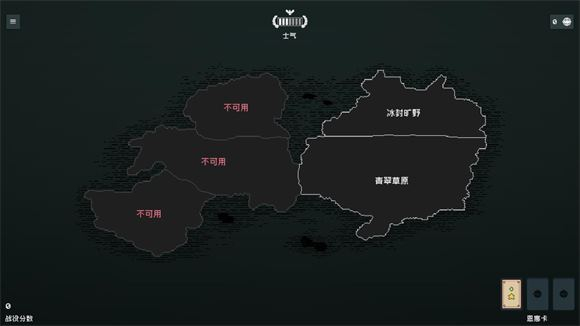 边陲遗民中文版