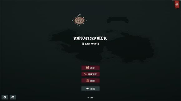 边陲遗民中文版