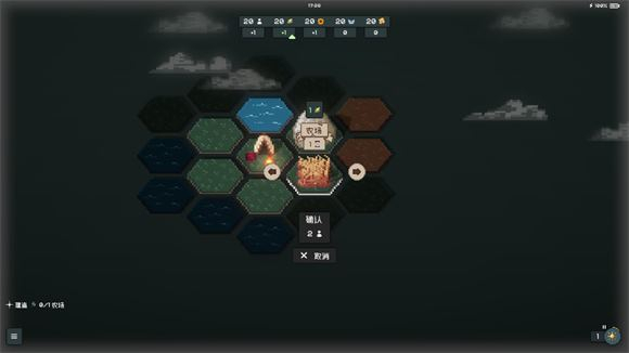 边陲遗民中文版