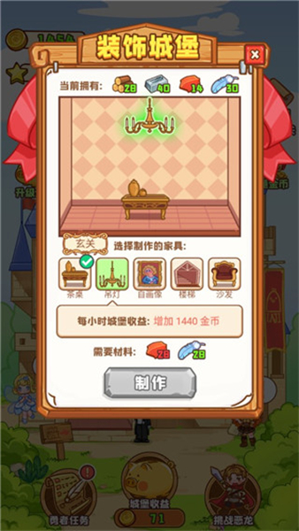 勇者太难了手机版