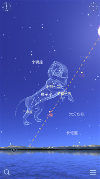 星空天文app