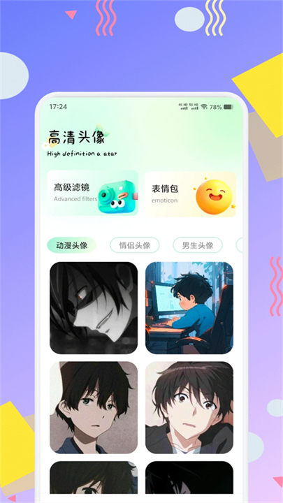 荷花壁纸超清手机版截图1