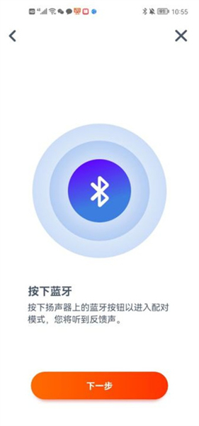 jbl portable安卓