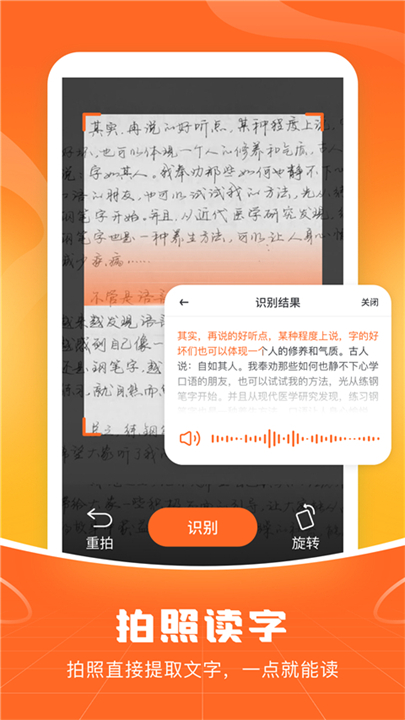 爱聊输入法手机安卓版截图2