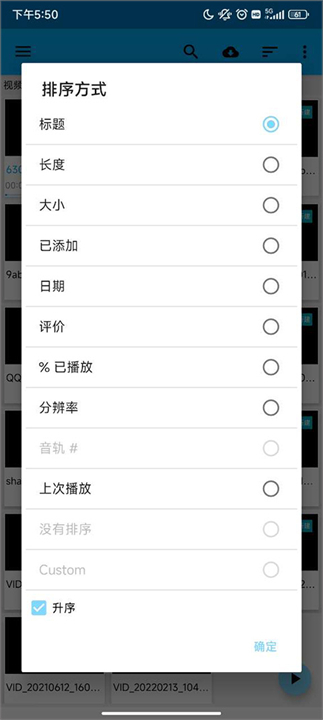 bsplayer播放器中文截图1