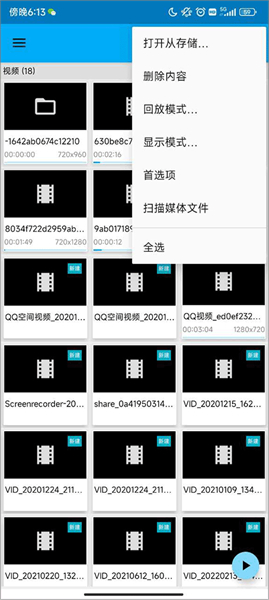 bsplayer播放器中文