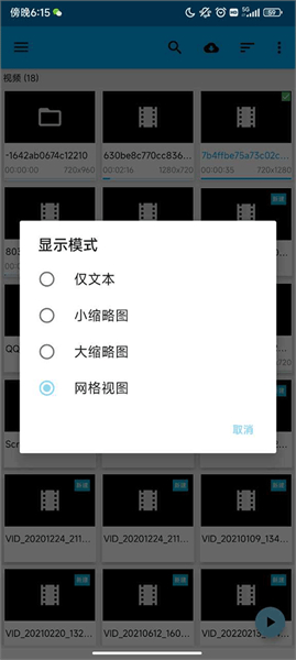 bsplayer播放器中文