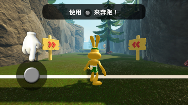 动物快跑手游