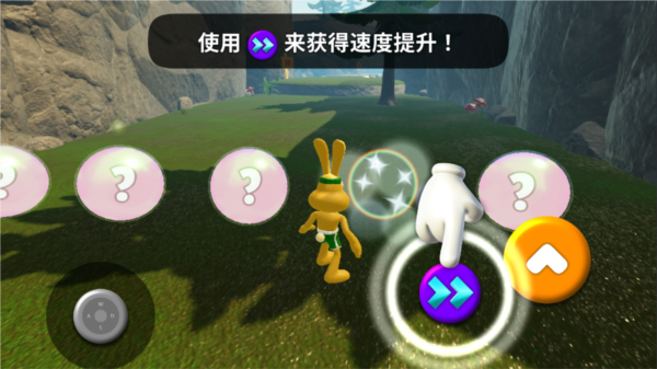 动物快跑手游