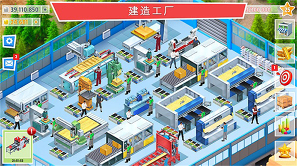 包工头模拟手机版截图4