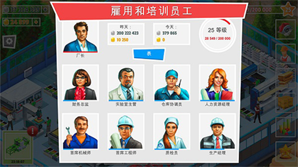 包工头模拟手机版截图3