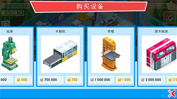 包工头模拟手机版截图2