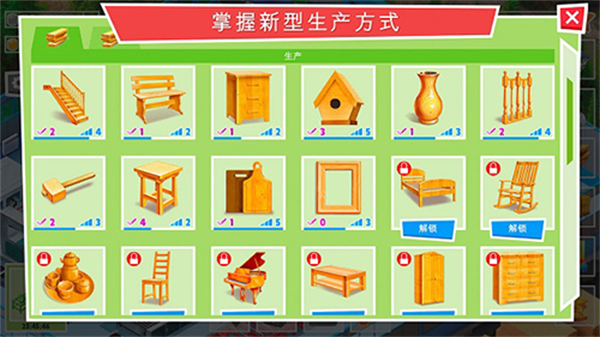 包工头模拟手机版截图1