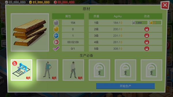 包工头模拟手机版
