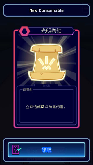 虚空暴君中文版