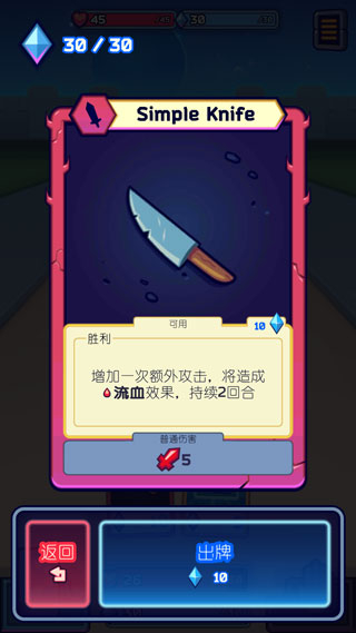 虚空暴君中文版