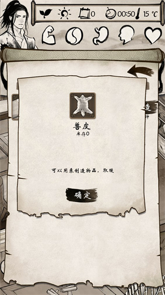 单机群侠传安卓版