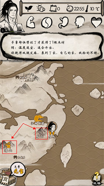 单机群侠传安卓版