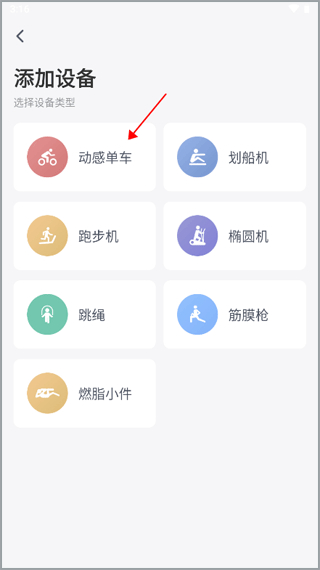 merit超燃脂app