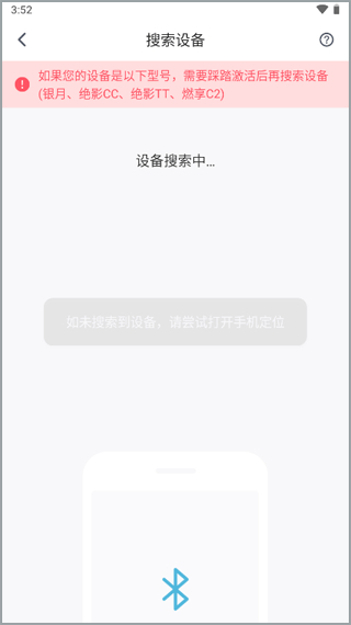 merit超燃脂app