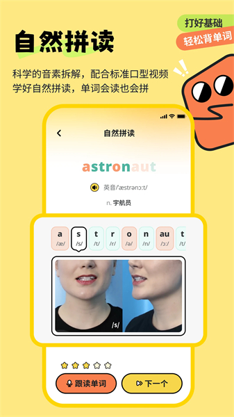 扇贝伴学