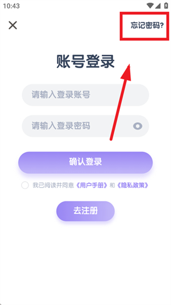 阶梯绘本阅读安卓版