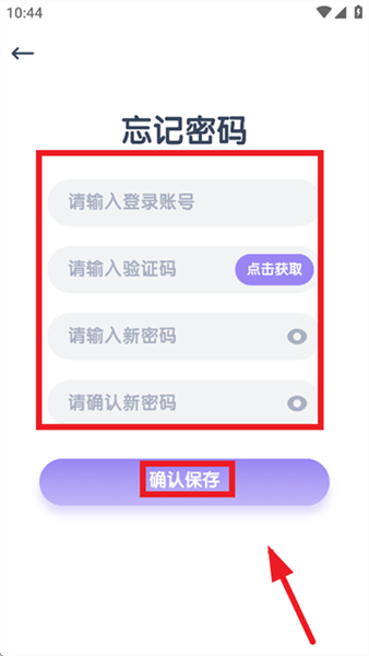 阶梯绘本阅读安卓版