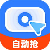 连连速点app