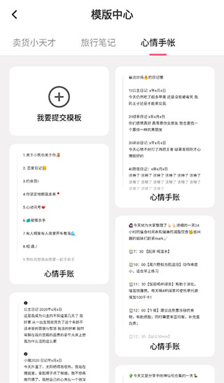 特殊字体生成器安卓版