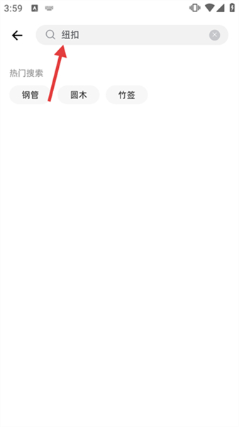 拍照计数王app