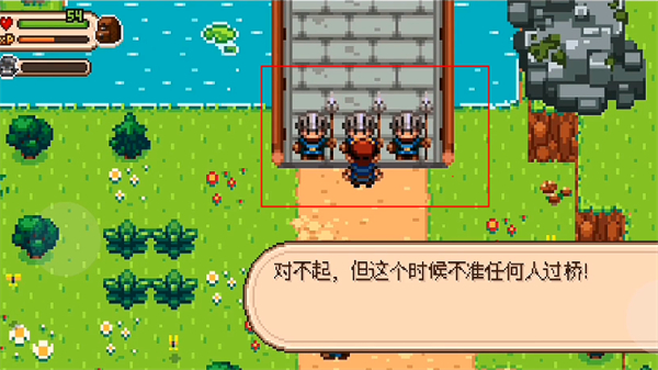 evoland2安卓