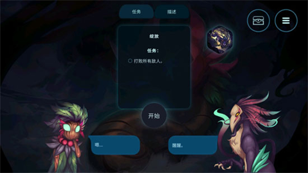 精灵与橡木之歌中文版