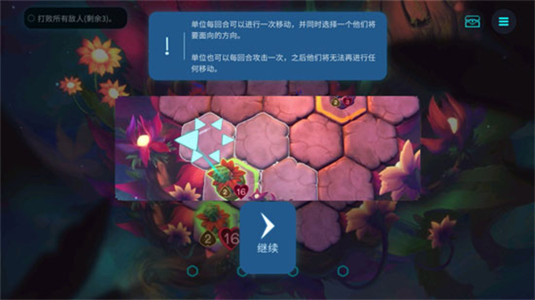 精灵与橡木之歌中文版