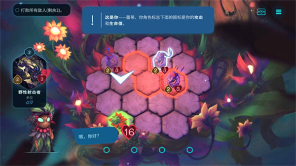 精灵与橡木之歌中文版