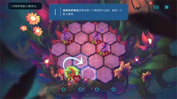 精灵与橡木之歌中文版