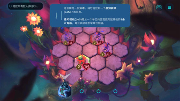 精灵与橡木之歌中文版